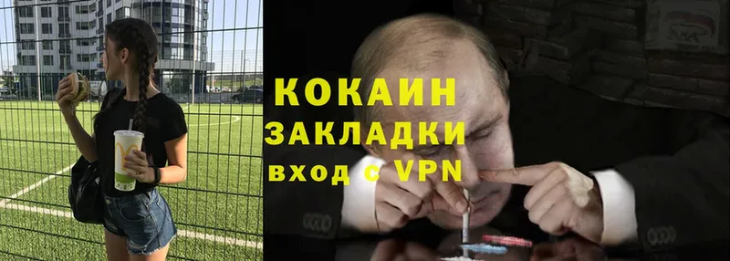 Кокаин VHQ  Любань 