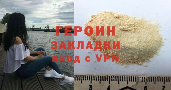 кокаин колумбия Верхнеуральск