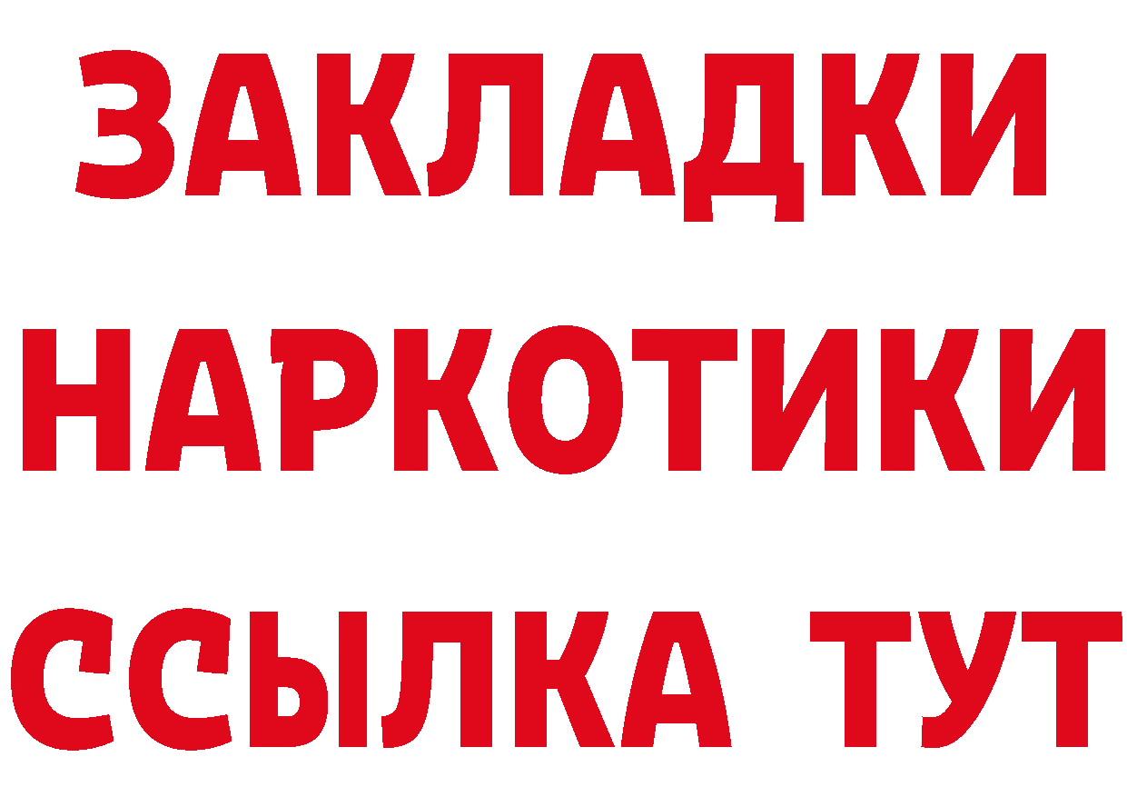 Меф 4 MMC сайт это hydra Любань